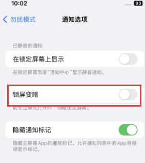 苹堆龙德庆果维修分享iPhone主屏幕壁纸显得模糊怎么办