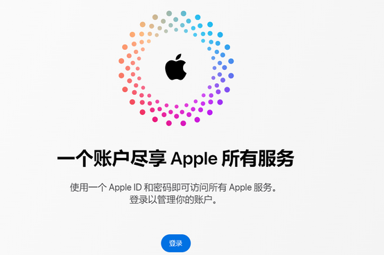 堆龙德庆iPhone维修中心分享iPhone下载应用时重复提示输入账户密码怎么办 