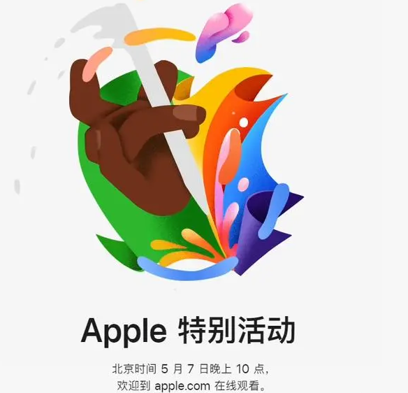 堆龙德庆堆龙德庆ipad维修服务点分享新款iPad Pro和iPad Air要来了