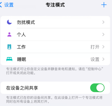 堆龙德庆iPhone维修服务分享可在指定位置自动切换锁屏墙纸 