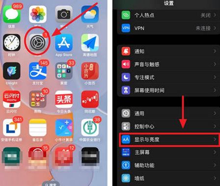 堆龙德庆苹果15换屏服务分享iPhone15屏幕常亮怎么办 