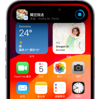 堆龙德庆apple维修服务分享两台iPhone靠近即可共享照片和视频 