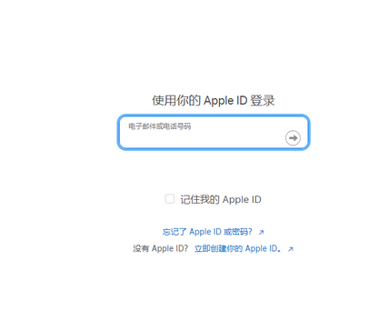 堆龙德庆苹堆龙德庆果维修网点分享iPhone如何查询序列号