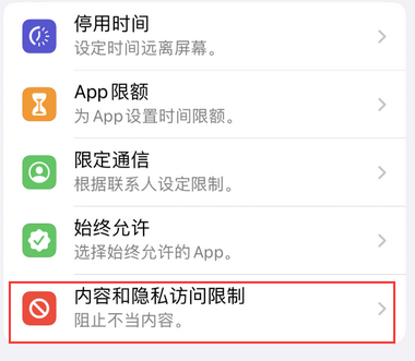 堆龙德庆appleID维修服务iPhone设置中Apple ID显示为灰色无法使用