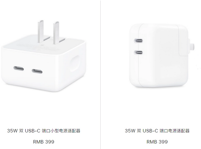 堆龙德庆苹果15服务店分享iPhone15系列会不会有35W有线充电