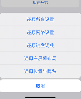 堆龙德庆apple服务站点分享iPhone上个人热点丢失了怎么办