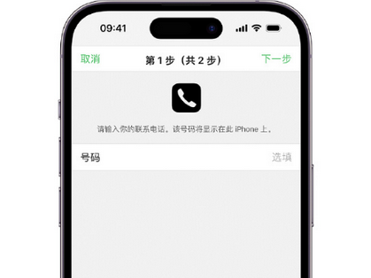 堆龙德庆apple维修店分享如何通过iCloud网页查找iPhone位置