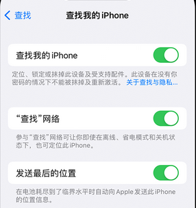 堆龙德庆apple维修店分享如何通过iCloud网页查找iPhone位置