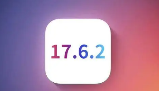 堆龙德庆苹果维修店铺分析iOS 17.6.2即将发布 