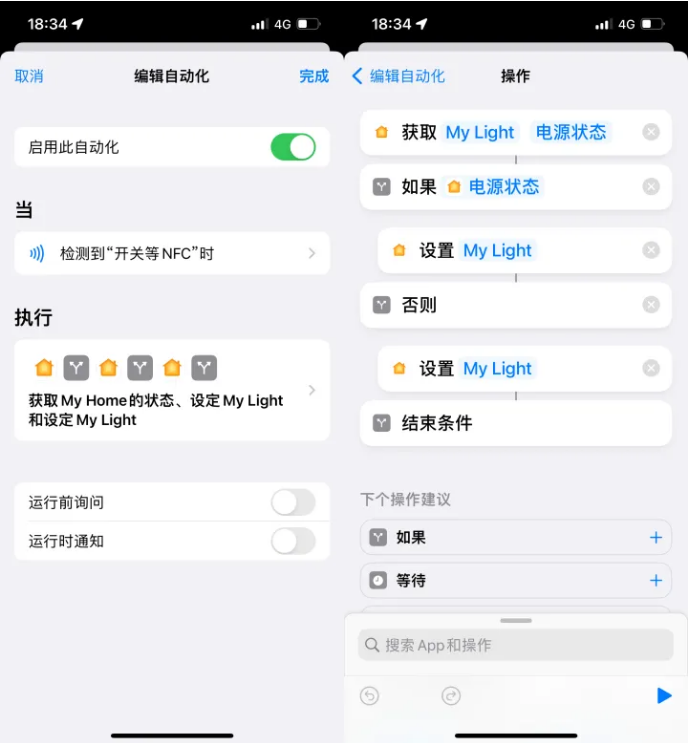 堆龙德庆苹果14服务点分享iPhone14中NFC功能的使用场景及使用方法 