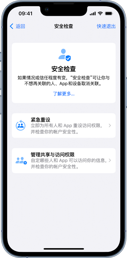 堆龙德庆苹果手机维修分享iPhone小技巧:使用