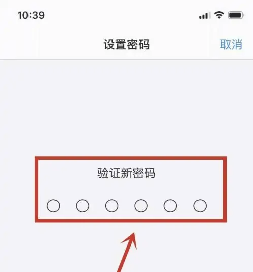 堆龙德庆苹果手机维修分享:如何安全的使用iPhone14？iPhone14解锁方法 