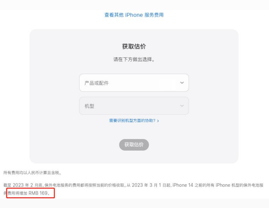 堆龙德庆苹果手机维修分享建议旧iPhone机型赶紧去换电池 