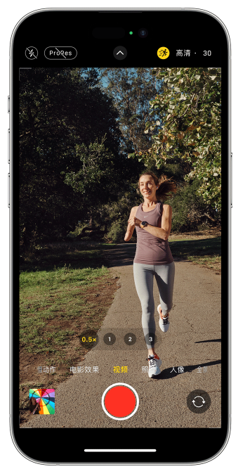 堆龙德庆苹果14维修店分享iPhone 14 机型使用“运动模式”拍摄更稳定的视频 