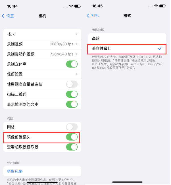 堆龙德庆苹果14维修分享iPhone14到手后要做的设置 