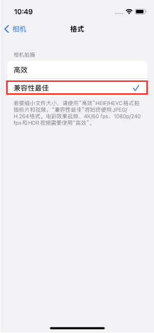 堆龙德庆苹果14维修店分享iPhone14相机拍照不清晰，照片发黄怎么办 