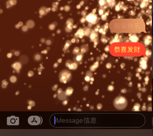 堆龙德庆苹果维修网点分享iPhone 小技巧：使用 iMessage 信息和红包功能 