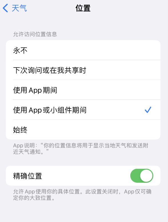 堆龙德庆苹果服务网点分享你会去哪购买iPhone手机？如何鉴别真假 iPhone？ 