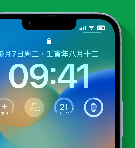 堆龙德庆苹果手机维修分享官方推荐体验这些 iOS 16 新功能 