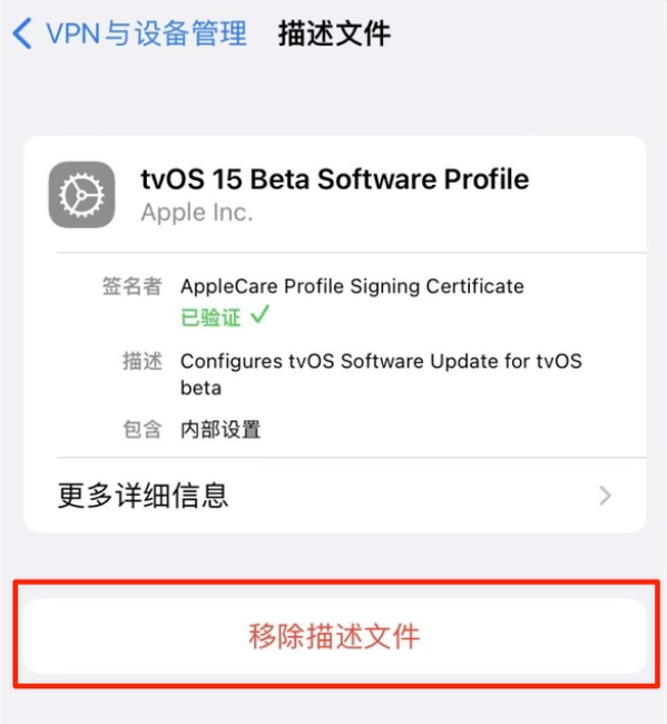 堆龙德庆苹果手机维修分享iOS 15.7.1 正式版适合养老吗 