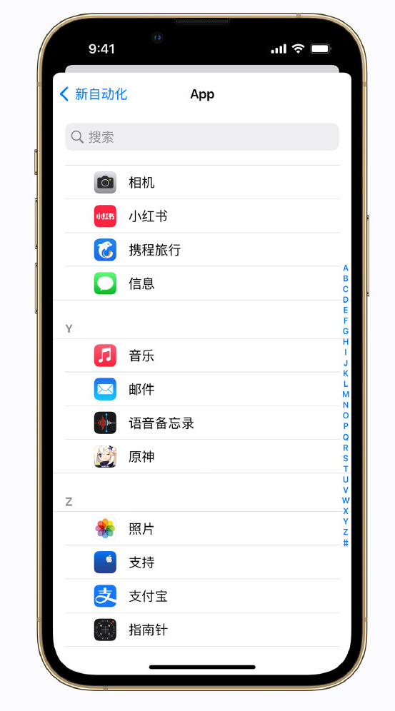 堆龙德庆苹果手机维修分享iPhone 实用小技巧 