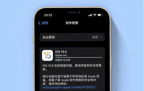 堆龙德庆苹果手机维修分享iOS 15.6续航怎么样 