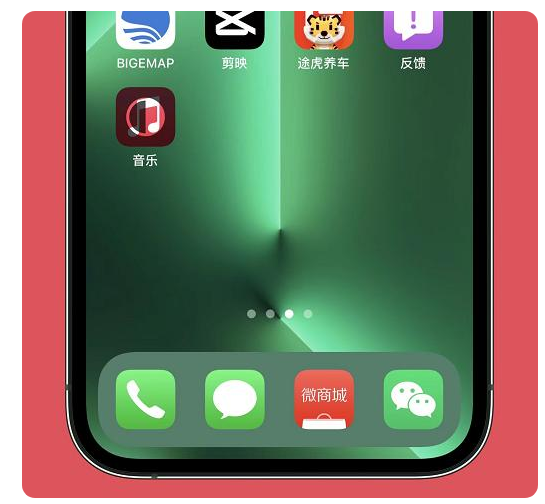 堆龙德庆苹果手机维修分享iOS15.6正式版解决了哪些问题 