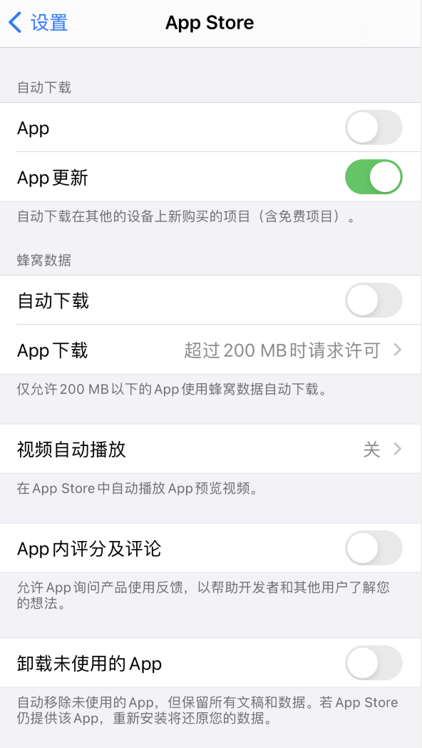 堆龙德庆苹果手机维修分享iPhone 12 已安装的 App 为什么会又显示正在安装 